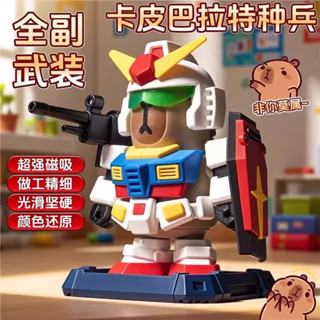  🎁Mô Hình Capybara Gundam 3D – Đồ Chơi Robot Cơ Giáp Mini Sáng Tạo Cho Trẻ Em 