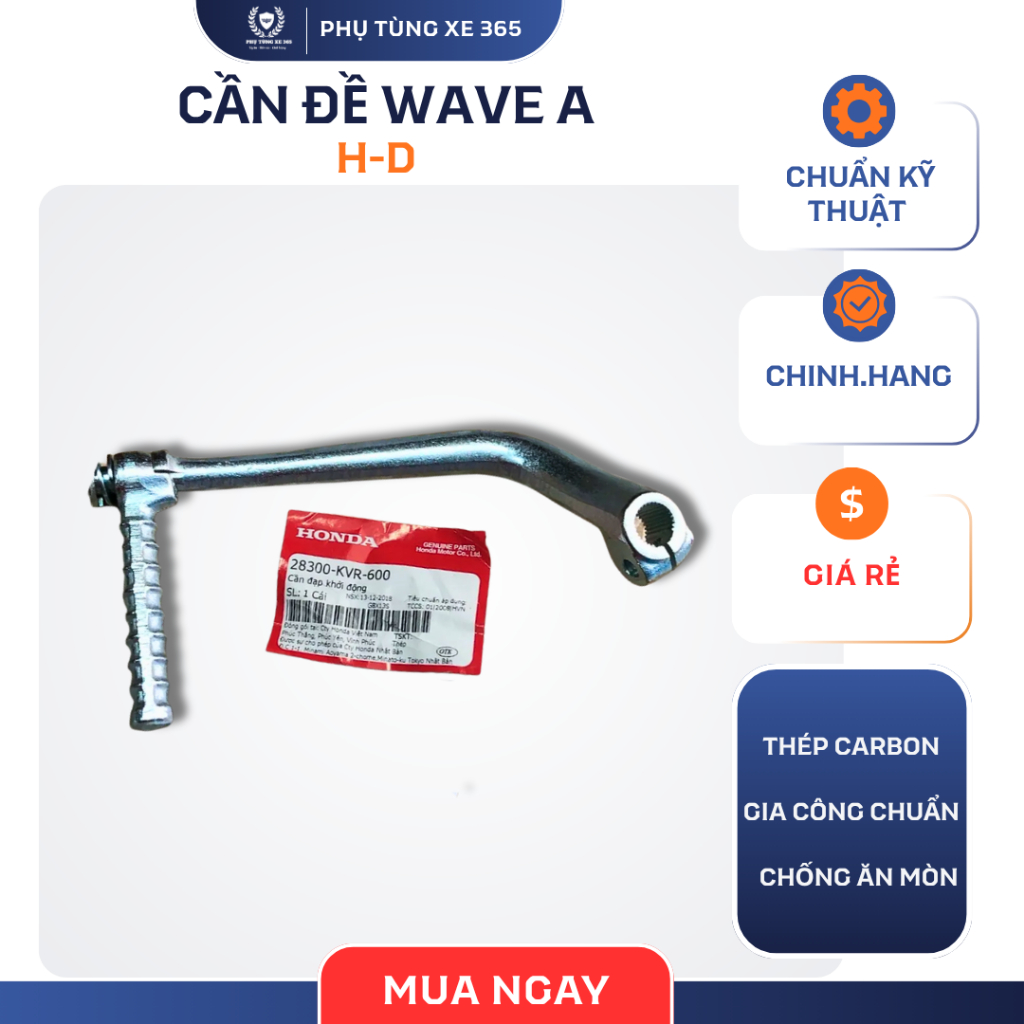 Cần đạp (giò đạp) WAVE – Lên số êm, bền bỉ, không trượt chân, phù hợp mọi dòng WAVE
