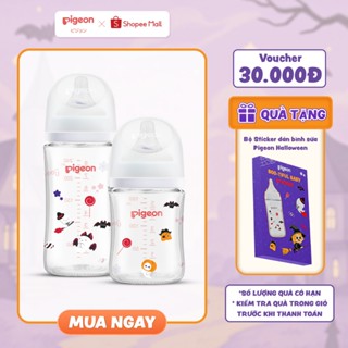 Bình sữa Thuỷ Tinh cổ rộng Pigeon Softouch Baby Friend World 160ml/240ml