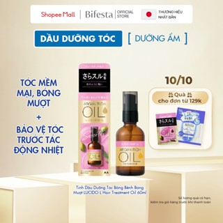 Dầu Dưỡng Tóc LUCIDO-L hair treatment oil, dầu dưỡng argan oil Mềm Mại Bóng Mượt 60ml