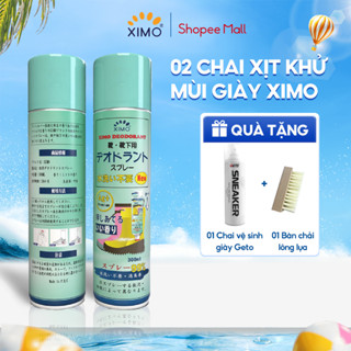 Combo 2 Bình xịt khử mùi hôi chân và giày, lưu hương thơm công nghệ Bạc ion, kháng khuẩn XIMO 300ml (VSG08)