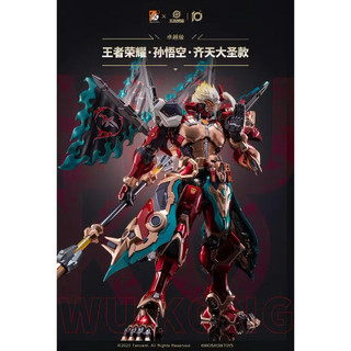   Sẵn  Mô Hình Ráp Sẵn SUN WUKONG Tề Thiên Võ Thánh Ngộ Không - Vương Giả Vinh Diệu x MOSHOW 