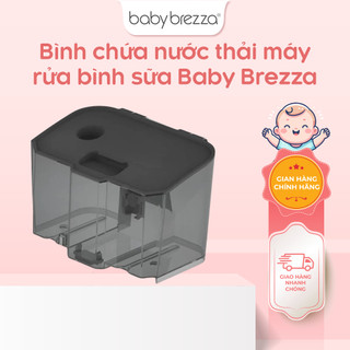 Bình chứa nước thải thay thế cho máy rửa bình sữa Baby Brezza Bottle Washer Pro cao cấp