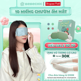 Hộp 10 Miếng Chườm Ấm Mắt Toả Nhiệt Dịu Nhẹ Giúp Thư Giãn, Giảm Mệt Mỏi BB005 BEBECHIC