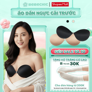 Miếng Dán Ngực Cài Trước BEBECHIC - Áo Dán Nâng Ngực Siêu Dính