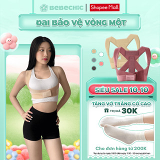 Đai Bảo Vệ Vòng 1 - Khắc Phục Gù Lưng BEBECHIC