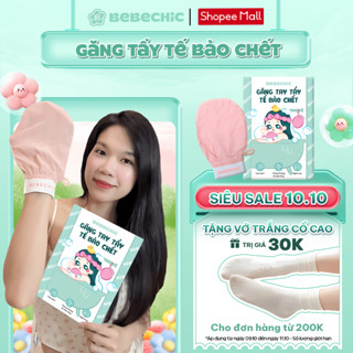 Găng Tay Tẩy Da Chết Làm Sạch Da Cao Cấp BB008 BEBECHIC