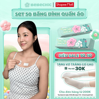 Hộp 50 Miếng Dán Cố Định Quần Áo - Băng Dính Chống Lộ Hở Ngực Vai Áo Tiện Lợi BEBECHIC