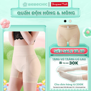 Quần Độn Hông Và Mông Thông Hơi Loại Cao Cấp BEBECHIC - Tặng Kèm Hộp Carton Giấy BQ003