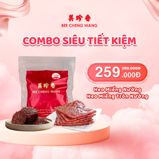  COMBO SIÊU TIẾT KIỆM  BEE CHENG HIANG  Heo miếng nướng & Gà miếng tròn nướng - thịt Bakkwa Singapore 