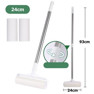(Kèm 2 lõi lăn) Cây Lăn Bụi Cán Dài 24cm cán dài 86cm rút gọn làm sạch quần áo, lăn giường, lông chó mèo