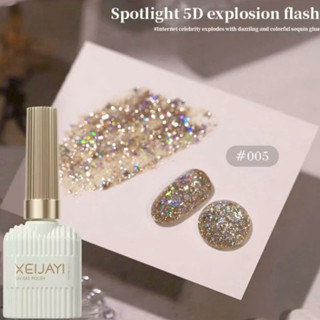  Sơn Gel nhũ sáng khổng tước - vàng gold bạc silver kim tuyến hồng flash - phụ kiện nail HoàngKa 