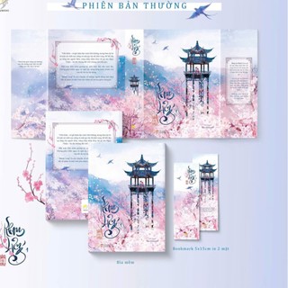 Sách - Khom Lưng tập 1 ( Bồng Lai Khách )