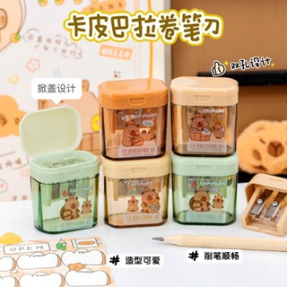 Gọt bút chì 2 lỗ hình Capybara có hộp đựng vụn chì dễ thương