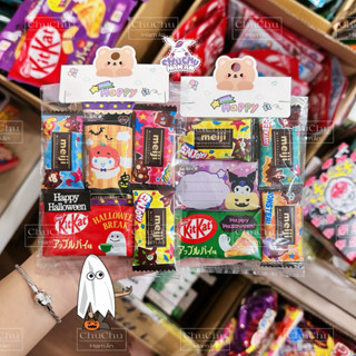  【HÀNG DỄ CHẢY CHỈ SHIP MIỀN BẮC  Set Kẹo Socola Meiji Halloween nội địa Nhật. Mix Kitkat 