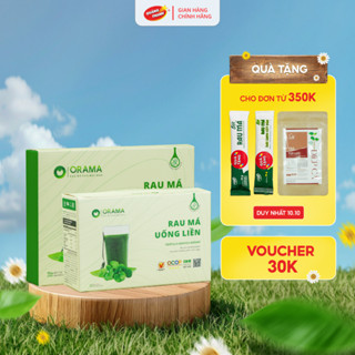 Bột Rau Má Uống Liền Sấy Lạnh Nguyên Chất Hộp Tiện Lợi - Mát gan, giải nhiệt cơ thể