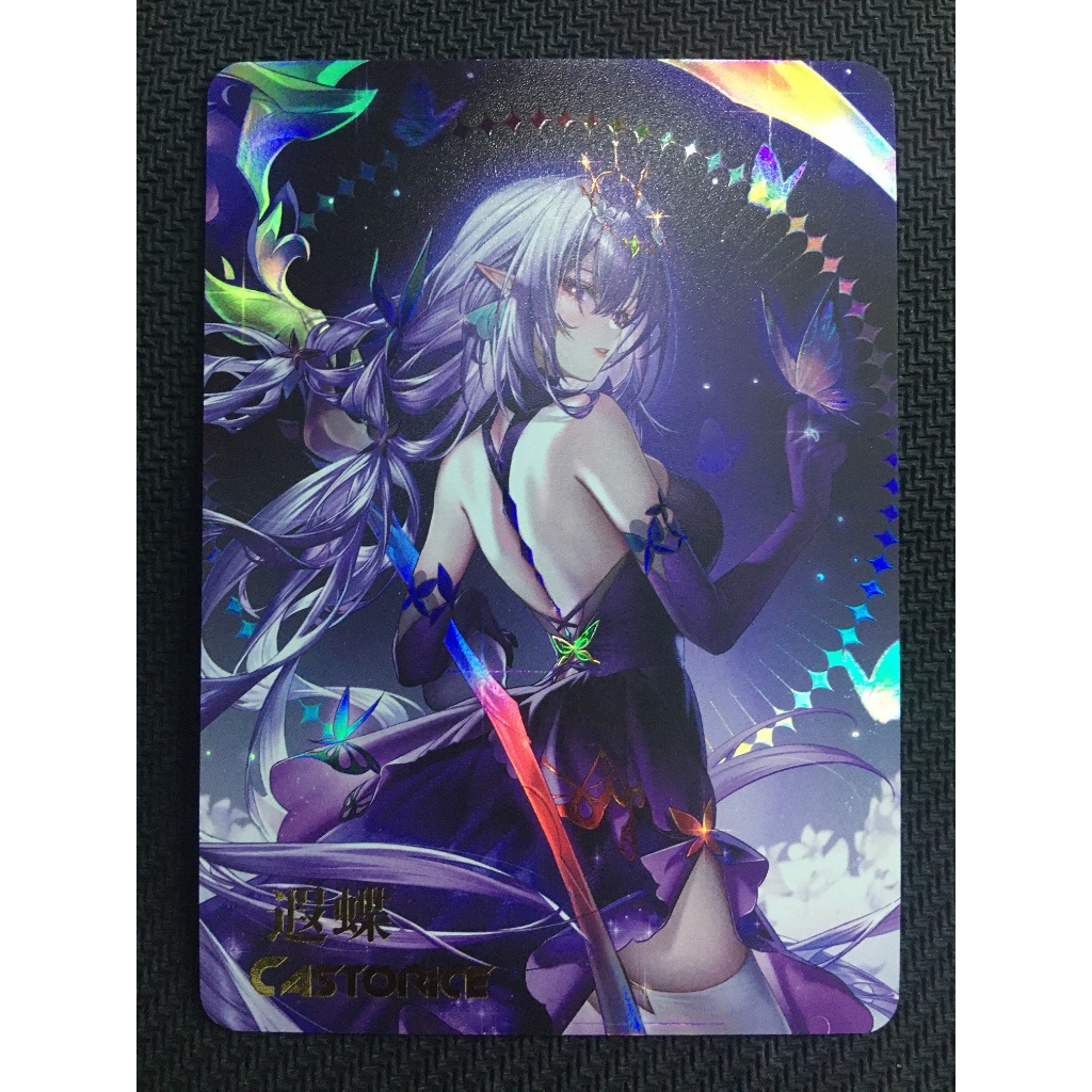 (Rain15) Thẻ bo góc nhân vật Castorice – Honkai: Star Rail