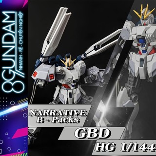 [CÓ SẴN] Mô Hình Lắp Ráp HG UC Narrative B-Packs Fighter (tặng kèm base)