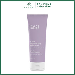  Kem Dưỡng Thể Paula’s Choice 2% BHA Loại Bỏ Da Chết 210ml 2% BHA Body Smoothing Spot Exfoliant Hasaki 