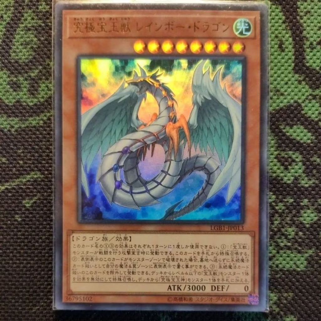 Thẻ bài Yugioh: Crystal Beast Rainbow Dragon ( Rainbow Dragon, the Zenith Crystal Beast ) - LGB1-JP0
