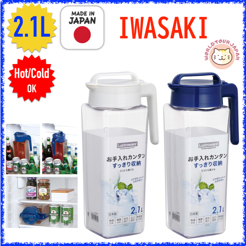 IWASAKI Lustroware / Square Water Pitcher with Handle / 2100ml 2.1L / K-1298 / Water Bottle, Jug, Pi