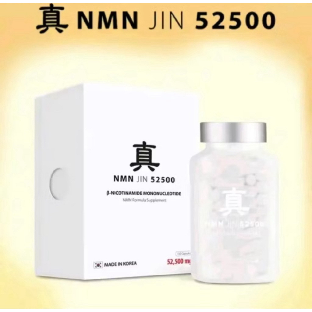 [ DATE 2028 ] Viên Uống NMN Jin 52500mg Hỗ Trợ Sức Khoẻ Hàn Quốc Người Lớn 150 Viên