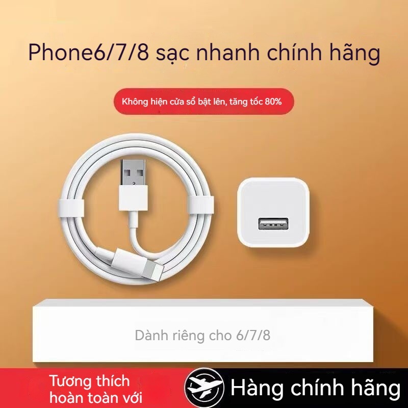 Dây sạc nhanh cho iPhone phù hợp với cáp dữ liệu Apple 6s/XR/7/8/11/iPad8