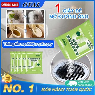 OVAL bột thông cống cực mạnh thông tắc bồn cầu thông tắc đường ống không mùi, Không tắc Đường Ống Nhanh Chóng 80g