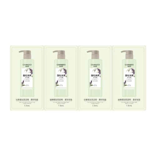 [GIFT 1] Dầu gội/ Dầu xả CHANDO Himalaya (4pcs/set_30ml)