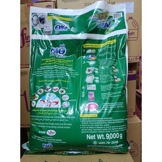 Bột Giặt PAO 9kg – Siêu Thơm, Siêu Sạch, Siêu Tiết Kiệm • Hàng Nội Địa Thái✨