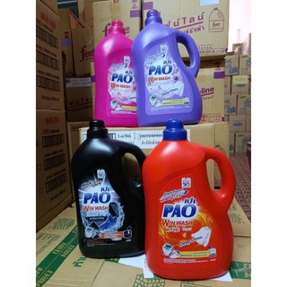 Nước Giặt Xả PAO 3000 ml – Đậm Đặc 2‑in‑1 • Siêu Sạch & Thơm Lâu • Hàng Nội Địa Thái✨