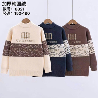 Áo len bé trai 23-60kg, ấn vào xem thêm mẫu ạ