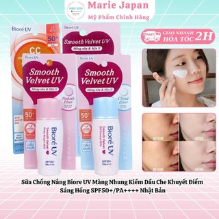  Sữa Chống Nắng Biore UV SPF50+ PA++++  Màng Nhung Kiềm Dầu Che Khuyết Điểm Sáng Hồng Smooth Velvet UV Nhật Bản 