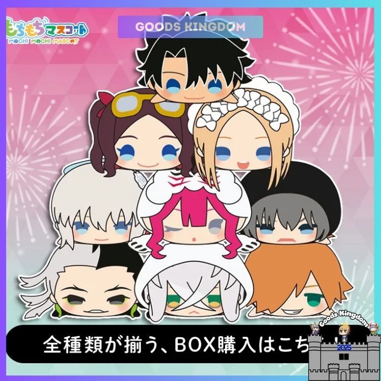 Gấu bông Mochi Fate Grand Order summer - chính hãng SK Japan