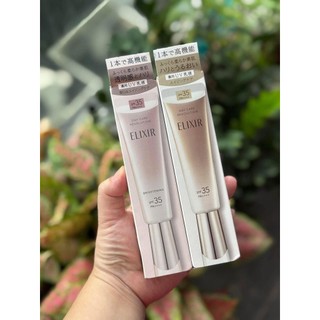 KEM CHỐNG NẮNG ELIXIR SHISEIDO JP [ MẪU MỚI ]