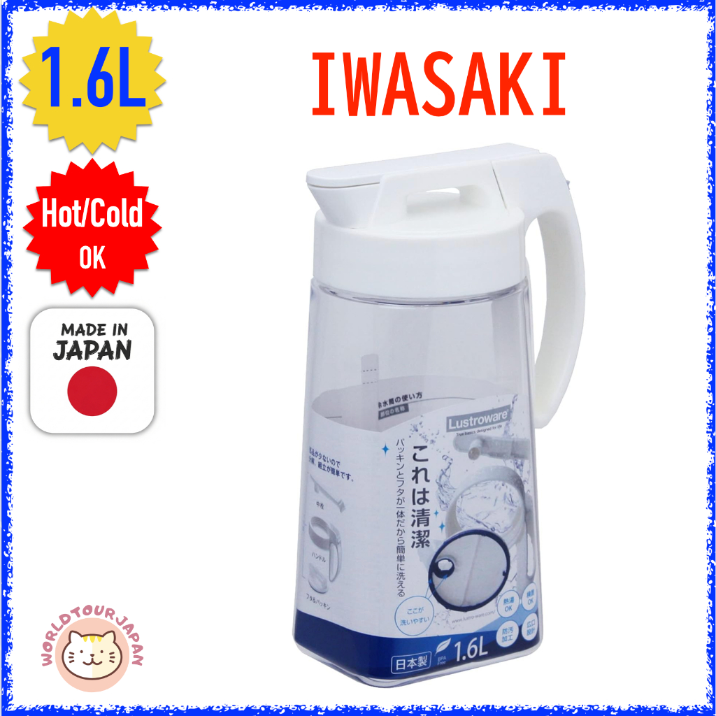 IWASAKI Lustroware / Water Pitcher with Handle / 1600ml 1.6L / K-1275 W / Water Bottle, Jug, Pitcher