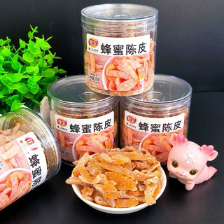 Trần Bì Tẩm Muối ~ Jiebao