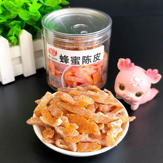 Trần Bì Tẩm Muối ~ Jiebao