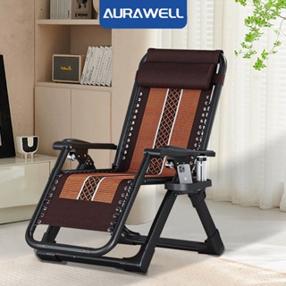 AURAWELL Ghế Xếp Thư Giãn Ghế Gấp Gọn Ghế Xếp Ghế Nằm Ghế Ngủ Trưa Chất Liệu Lụa băng