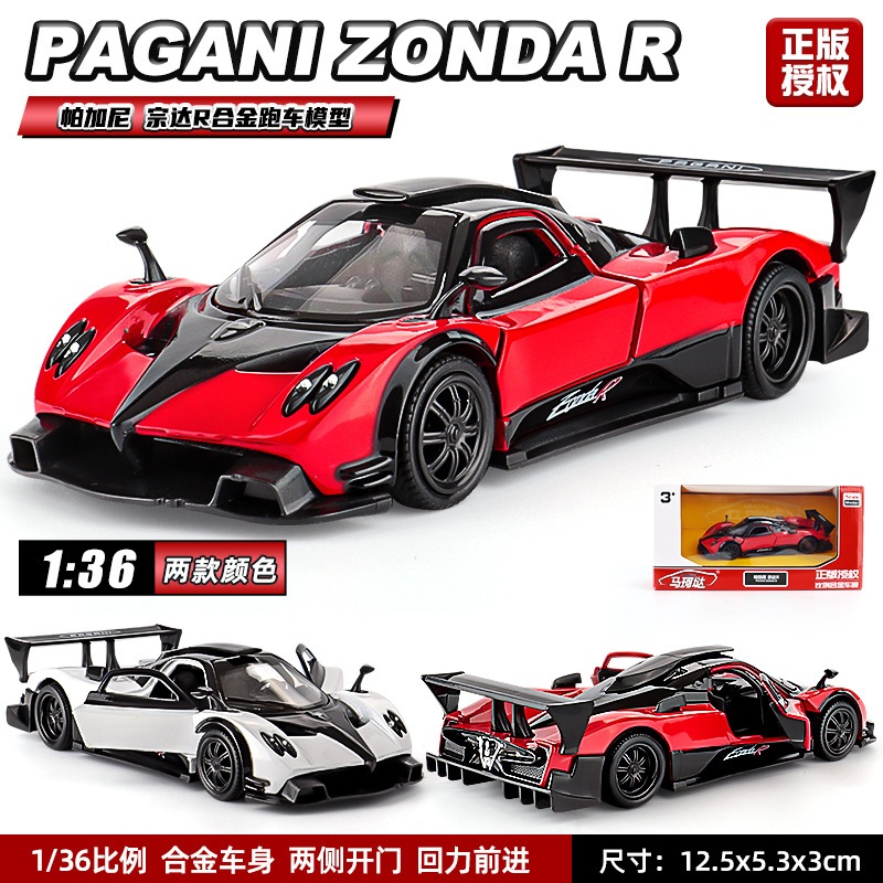 Mô hình xe Pagani Zonda, Huayra 1/36
