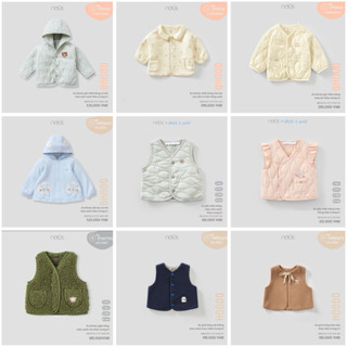  NOUS Áo khoác lông    chần bông   bomber   cardigan   gile   áo choàng thương hiệu Nous cho bé 