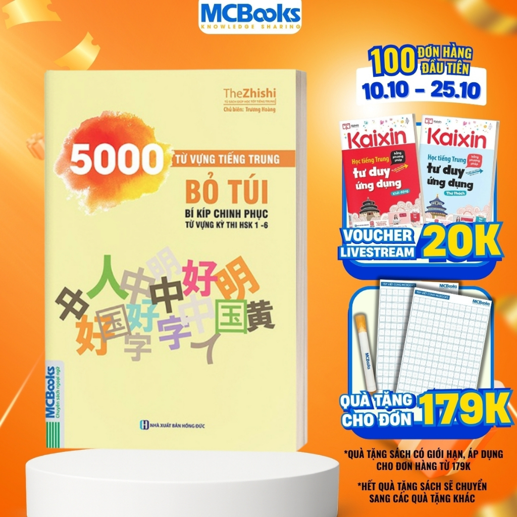 Sách - 5000 Từ Vựng Tiếng Trung Bỏ Túi - Bí Kíp Chinh Phục Từ Vựng Kỳ Thi HSK