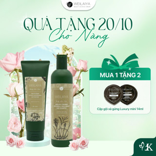 Cặp dầu gội xả tóc thảo dược Weilaiya gừng hà thủ ô dưỡng đen, phục hồi hư tổn và ngăn rụng tóc