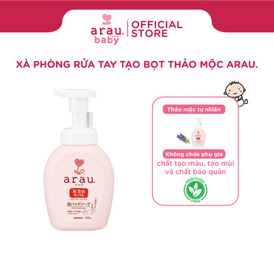 Xà phòng rửa tay tạo bọt thảo mộc arau.baby