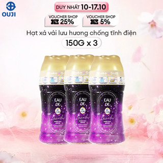 [Special Edition] Combo 3 Hạt Xả Thơm Quần Áo Hương nước hoa ArFUM Lưu Hương lâu, Làm Mềm Vải, Chống Tĩnh Điện (150gr)