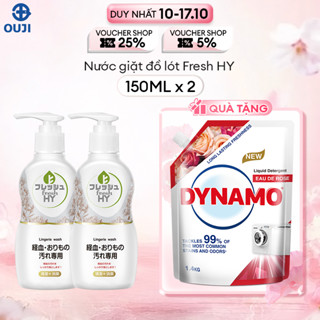 [Combo 2 Tặng 1] Nước giặt đồ lót sạch vết dâu, khử mùi, không khô da tay fresh HY (150ml/ Chai)