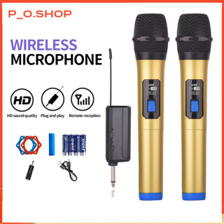 【🔥Rẻ】bộ micro không dây karaoke Dành cho mọi LOA KÉO , ÂM LY , Vang Số