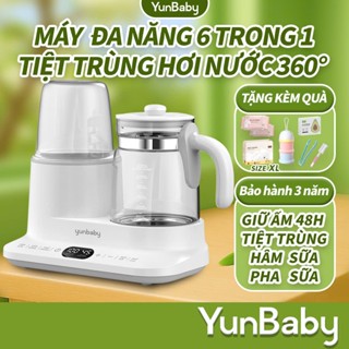 【Mua 1 nhận 5 Máy hâm sữa tiệt trùng Yunbaby X5 tiệt trùng bình sữa Đun nước Pha Hâm sữa Giữ ấm 48H