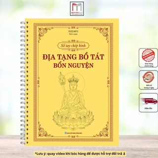 Sách - Sổ Tay Chép Kinh Địa Tạng Bồ Tát Bổn Nguyện ( in mờ,  có lò xo)