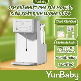 【Mua 1 nhận 5 Máy đun nước pha sữa Yunbaby X23 máy hâm sữa chỉnh nhiệt độ, lượng nước Khử clo giữ ấm